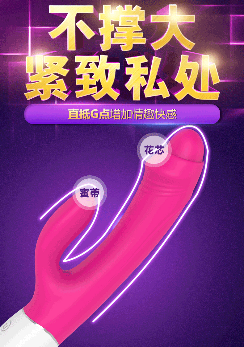 趣愛閣-成人用品貨源一般去哪里找震動棒：斯?jié)h德SHD-S214 Hardin哈丁震動棒