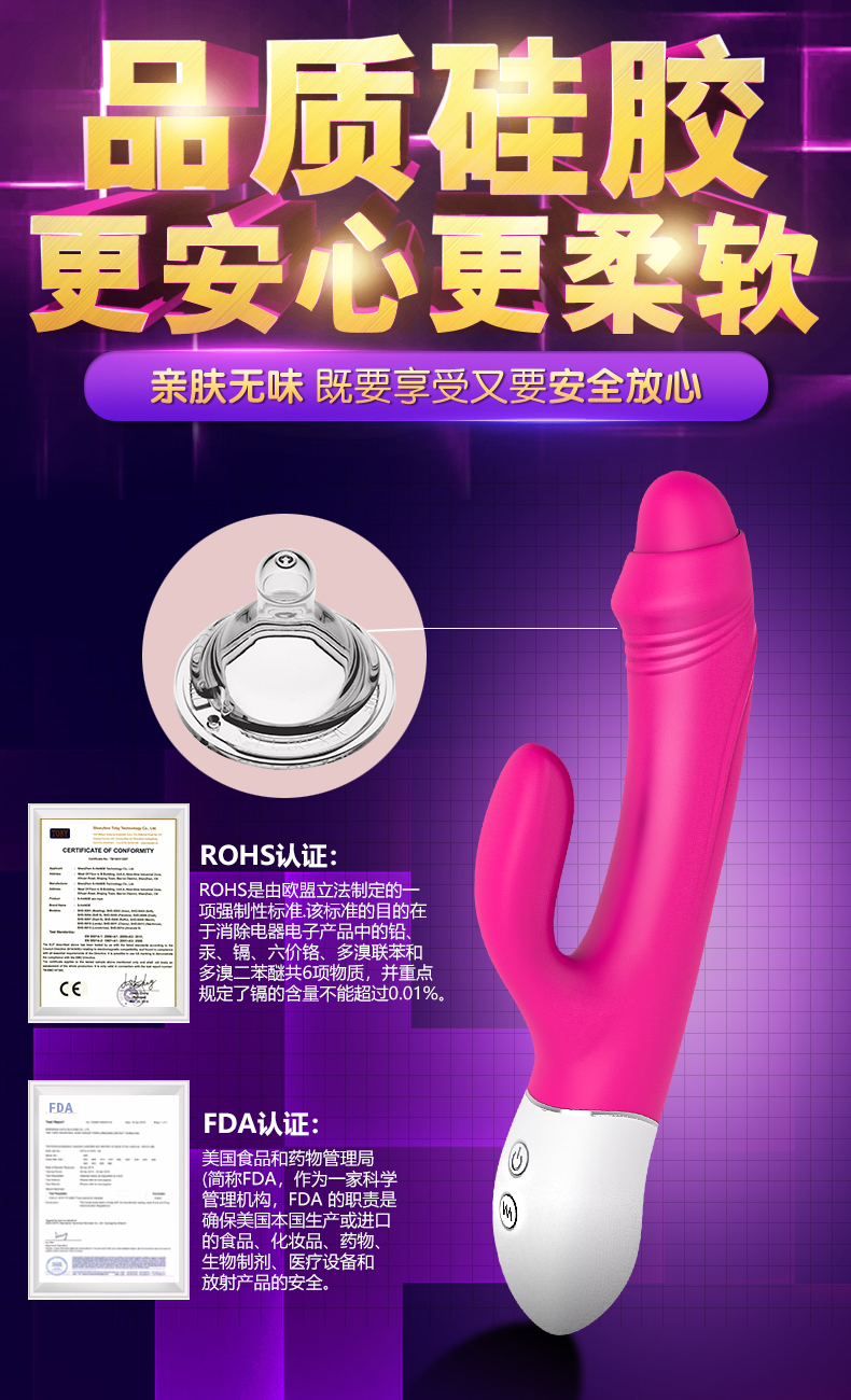 趣愛閣-成人用品貨源一般去哪里找震動棒：斯?jié)h德SHD-S214 Hardin哈丁震動棒