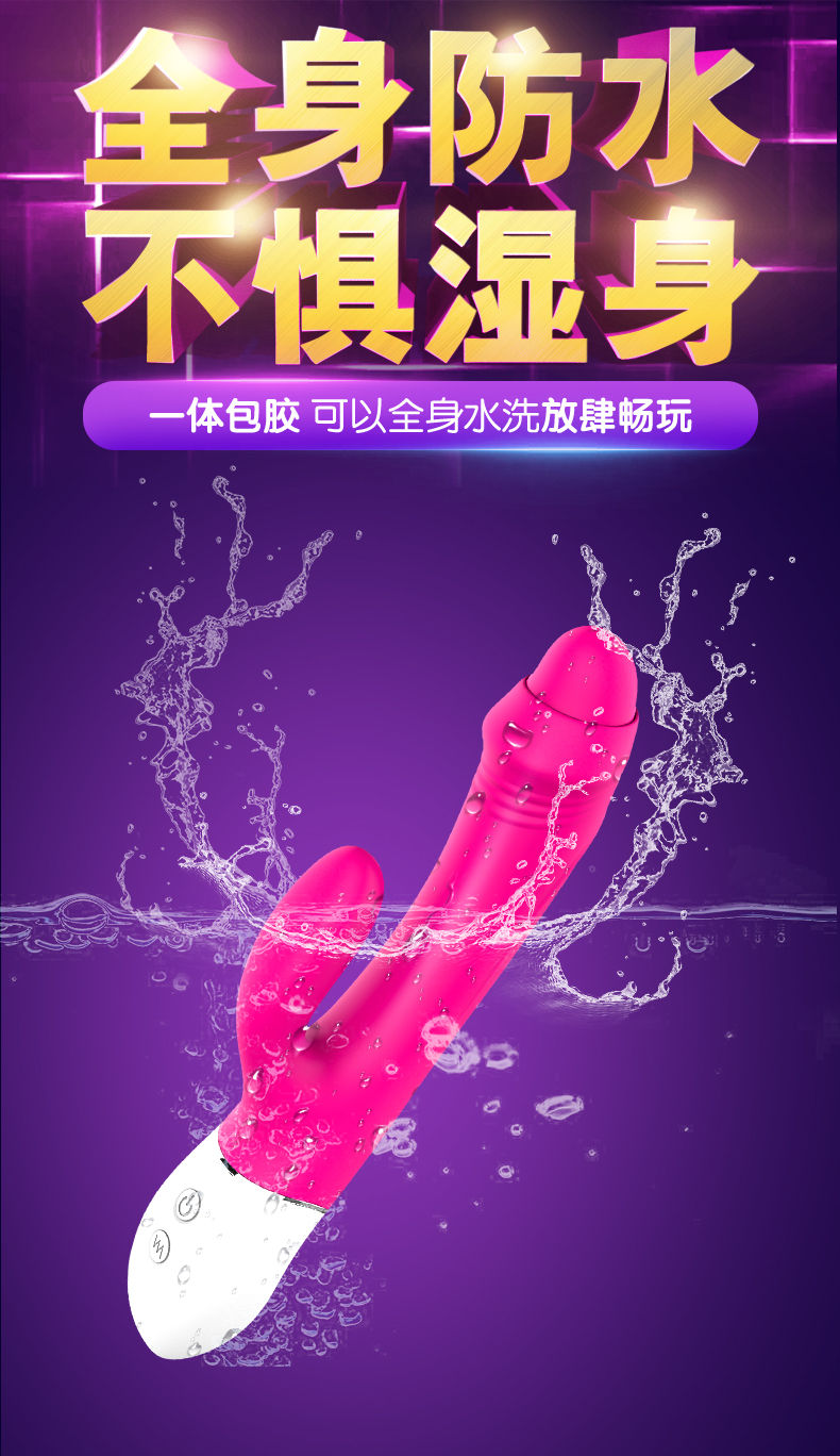 趣愛閣-成人用品貨源一般去哪里找震動棒：斯?jié)h德SHD-S214 Hardin哈丁震動棒