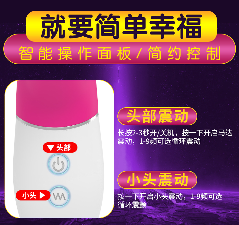 趣愛閣-成人用品貨源一般去哪里找震動棒：斯?jié)h德SHD-S214 Hardin哈丁震動棒