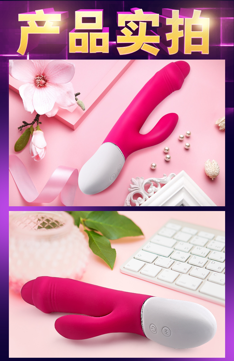 趣愛閣-成人用品貨源一般去哪里找震動棒：斯?jié)h德SHD-S214 Hardin哈丁震動棒