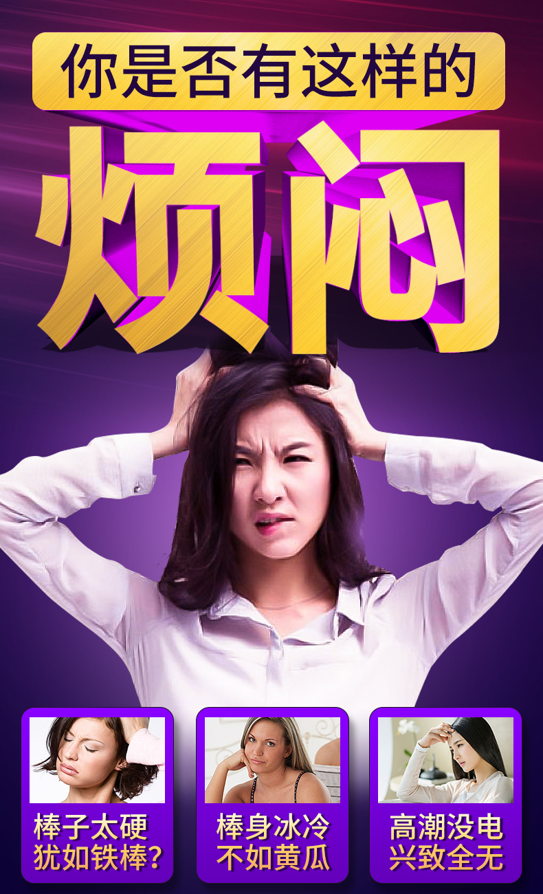 趣愛閣-成人用品貨源一般去哪里找震動棒：斯?jié)h德SHD-S214 Hardin哈丁震動棒