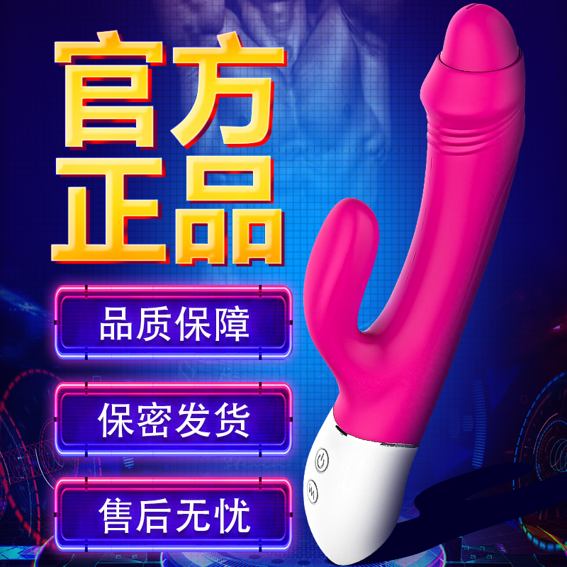 趣愛閣-成人用品貨源一般去哪里找震動棒：斯漢德SHD-S214 Hardin哈丁震動棒