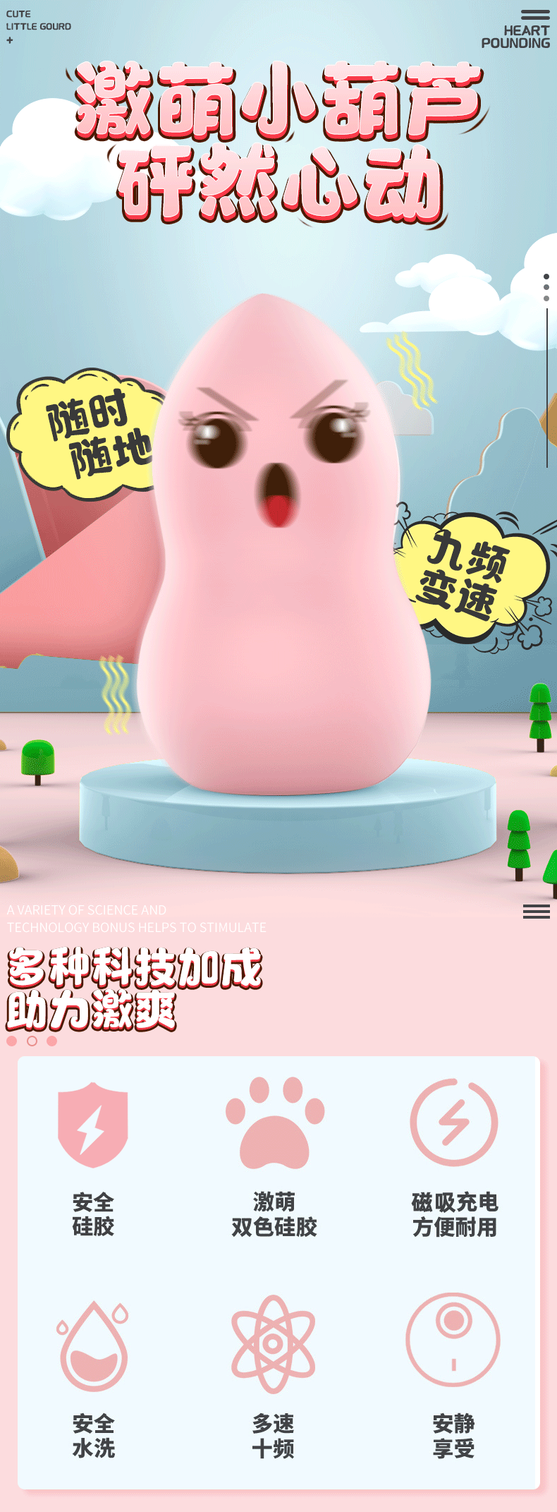 趣愛閣-成人用品進(jìn)貨網(wǎng)穿戴震動：斯?jié)h德SHD-S215水蜜桃穿戴震動