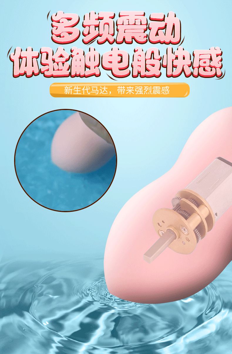 趣愛閣-成人用品進(jìn)貨網(wǎng)穿戴震動：斯?jié)h德SHD-S215水蜜桃穿戴震動