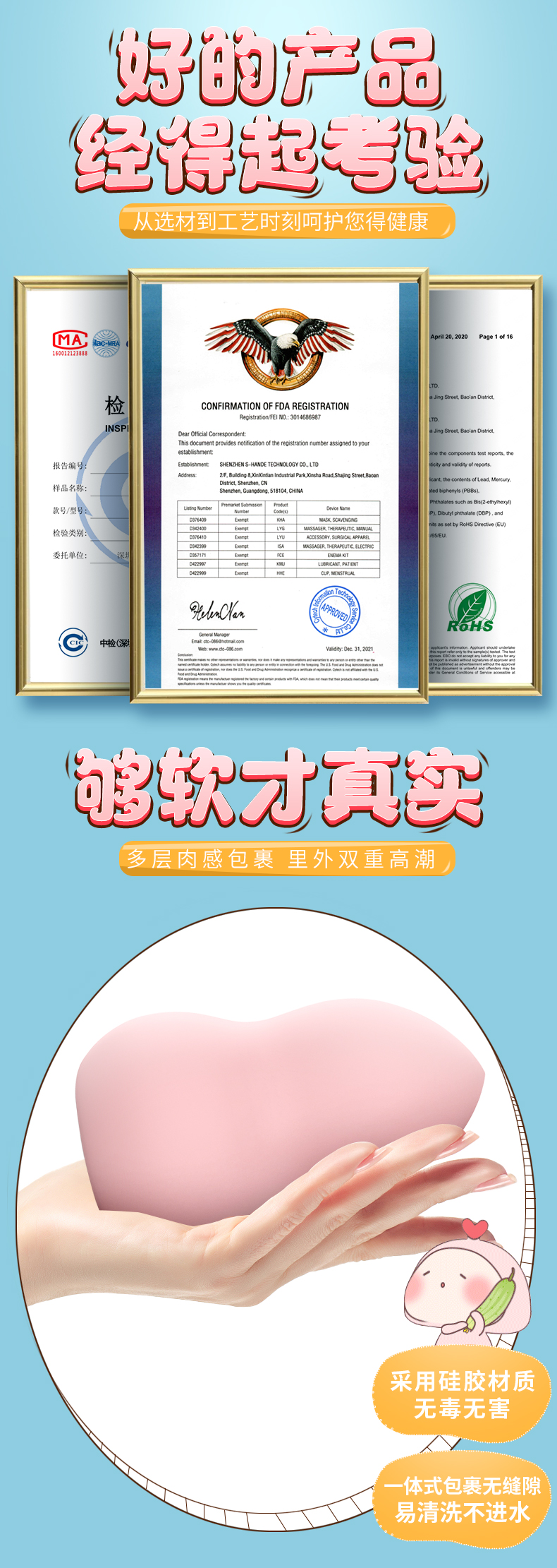 趣愛閣-成人用品進(jìn)貨網(wǎng)穿戴震動：斯?jié)h德SHD-S215水蜜桃穿戴震動