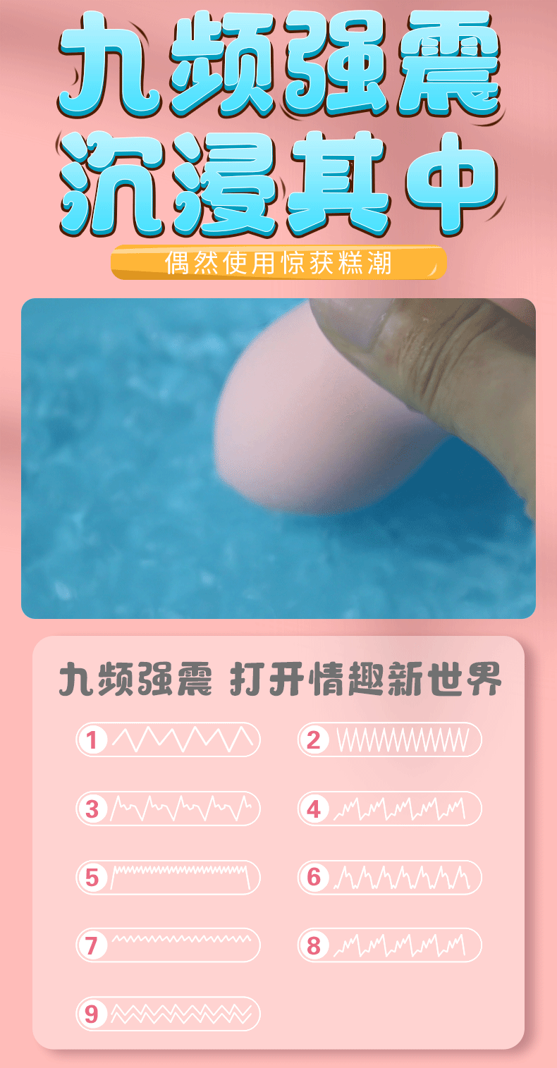 趣愛閣-成人用品進(jìn)貨網(wǎng)穿戴震動：斯?jié)h德SHD-S215水蜜桃穿戴震動