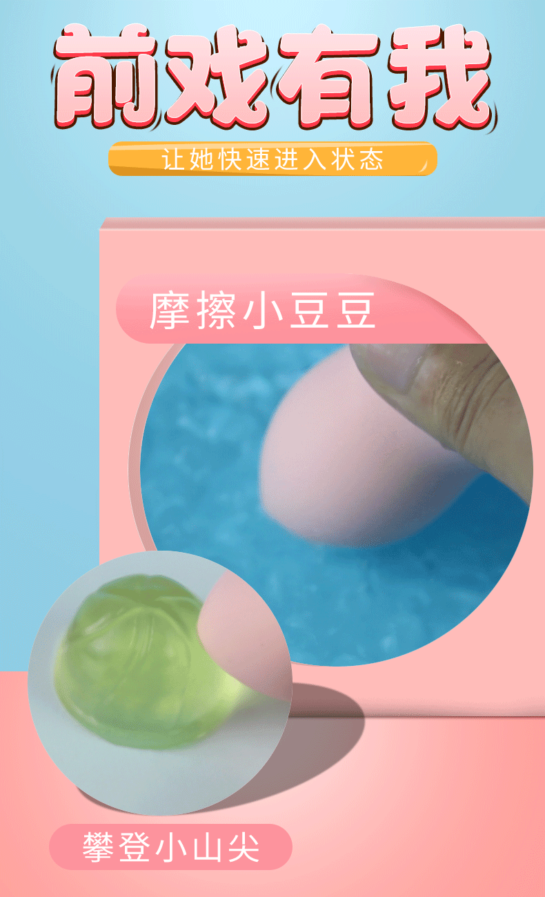 趣愛閣-成人用品進(jìn)貨網(wǎng)穿戴震動：斯?jié)h德SHD-S215水蜜桃穿戴震動