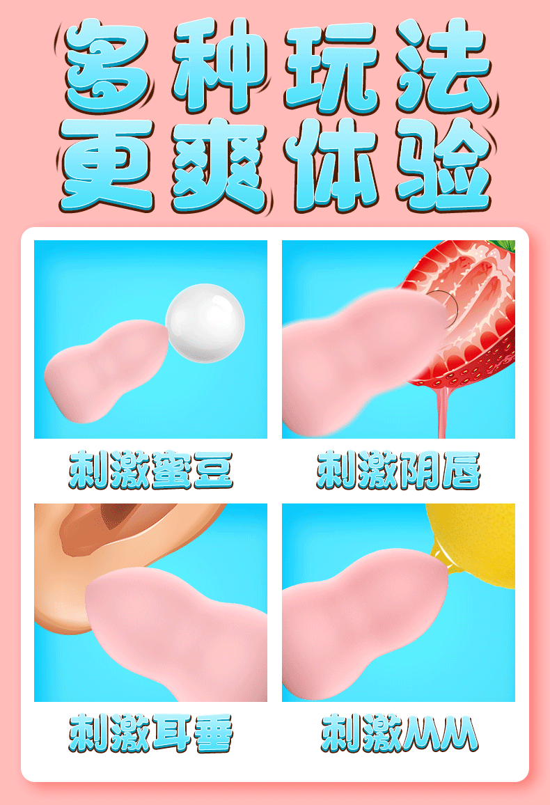 趣愛閣-成人用品進(jìn)貨網(wǎng)穿戴震動：斯?jié)h德SHD-S215水蜜桃穿戴震動