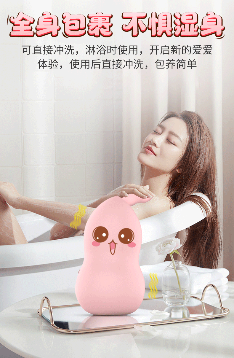 趣愛閣-成人用品進(jìn)貨網(wǎng)穿戴震動：斯?jié)h德SHD-S215水蜜桃穿戴震動