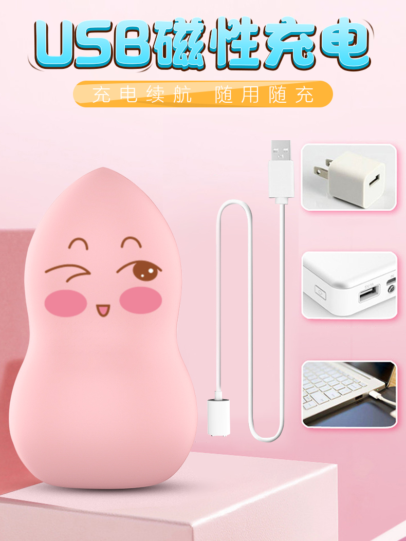 趣愛閣-成人用品進(jìn)貨網(wǎng)穿戴震動：斯?jié)h德SHD-S215水蜜桃穿戴震動