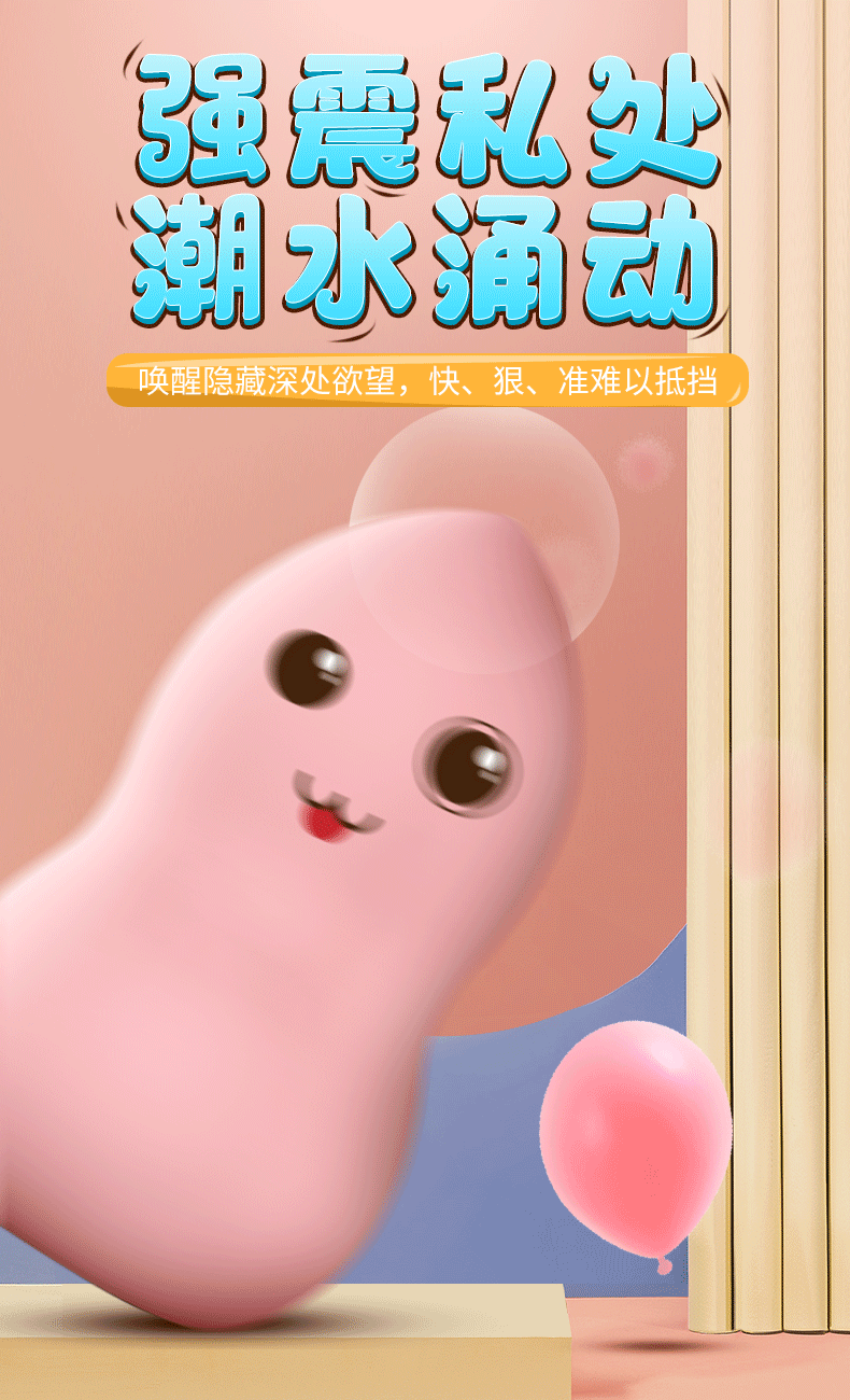 趣愛閣-成人用品進(jìn)貨網(wǎng)穿戴震動：斯?jié)h德SHD-S215水蜜桃穿戴震動