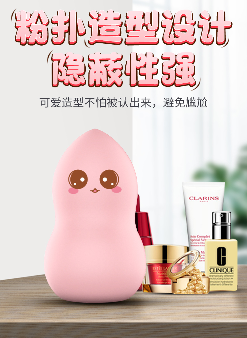 趣愛閣-成人用品進(jìn)貨網(wǎng)穿戴震動：斯?jié)h德SHD-S215水蜜桃穿戴震動