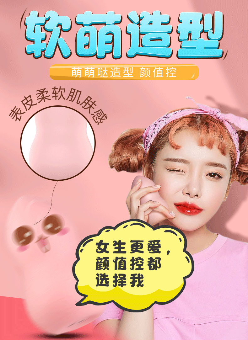 趣愛閣-成人用品進(jìn)貨網(wǎng)穿戴震動：斯?jié)h德SHD-S215水蜜桃穿戴震動