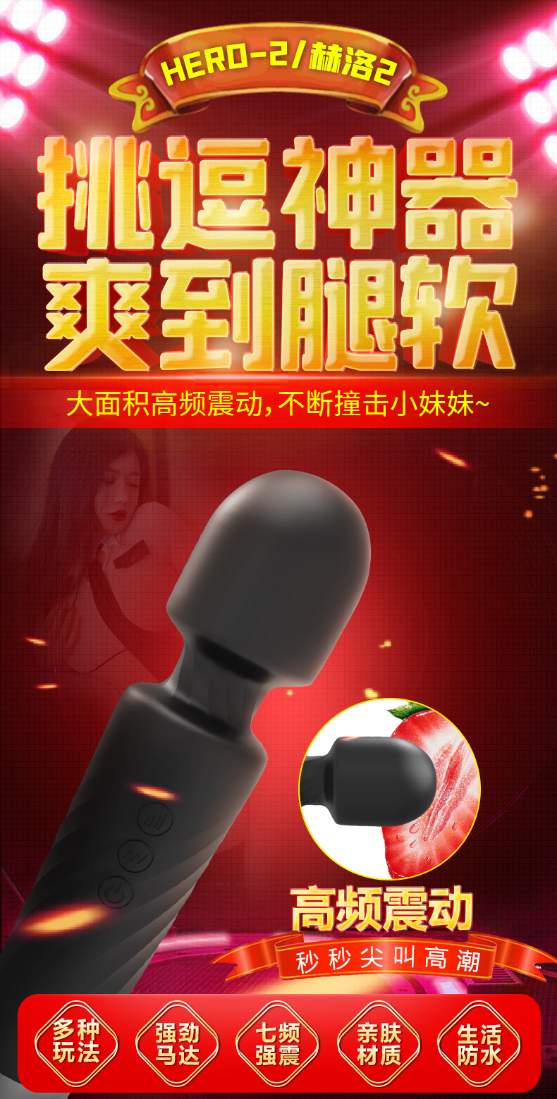 趣愛閣-正規成人用品批發市場震動棒：斯漢德SHD-S218-2赫洛震動棒