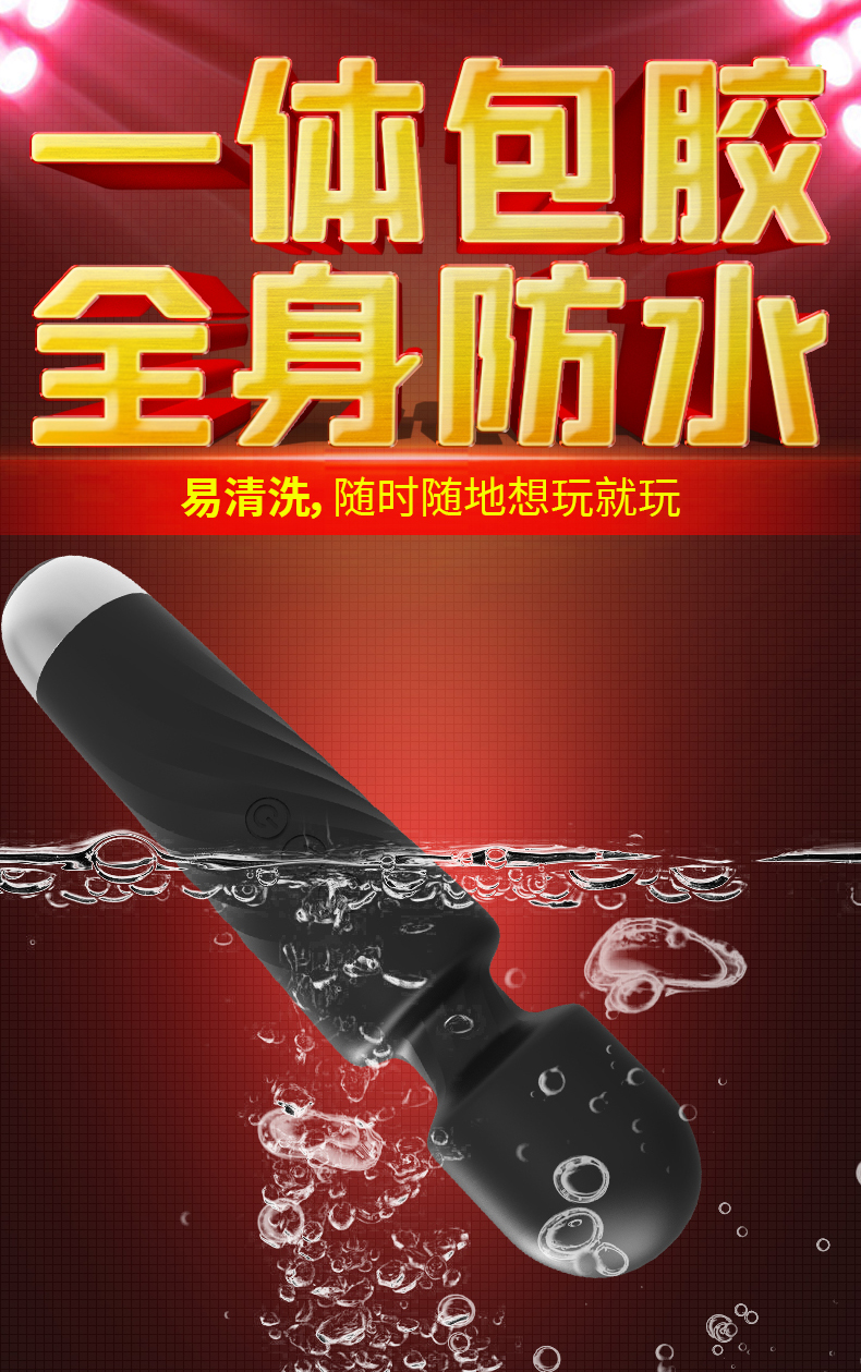 趣愛閣-正規成人用品批發市場震動棒：斯漢德SHD-S218-2赫洛震動棒