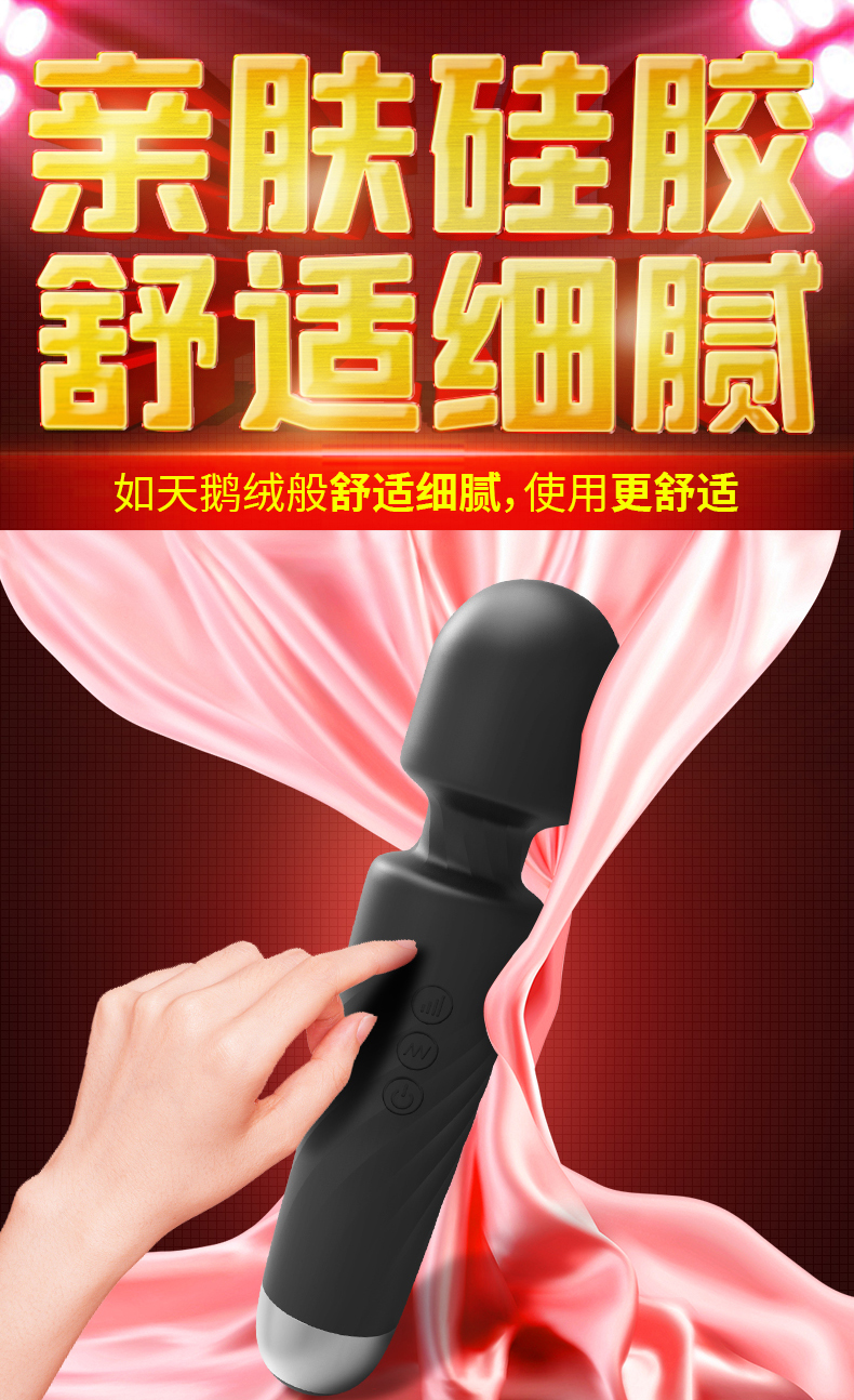 趣愛閣-正規成人用品批發市場震動棒：斯漢德SHD-S218-2赫洛震動棒