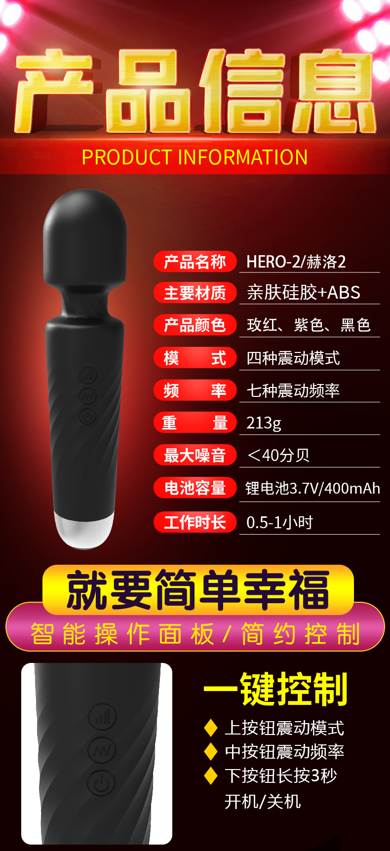 趣愛閣-正規成人用品批發市場震動棒：斯漢德SHD-S218-2赫洛震動棒