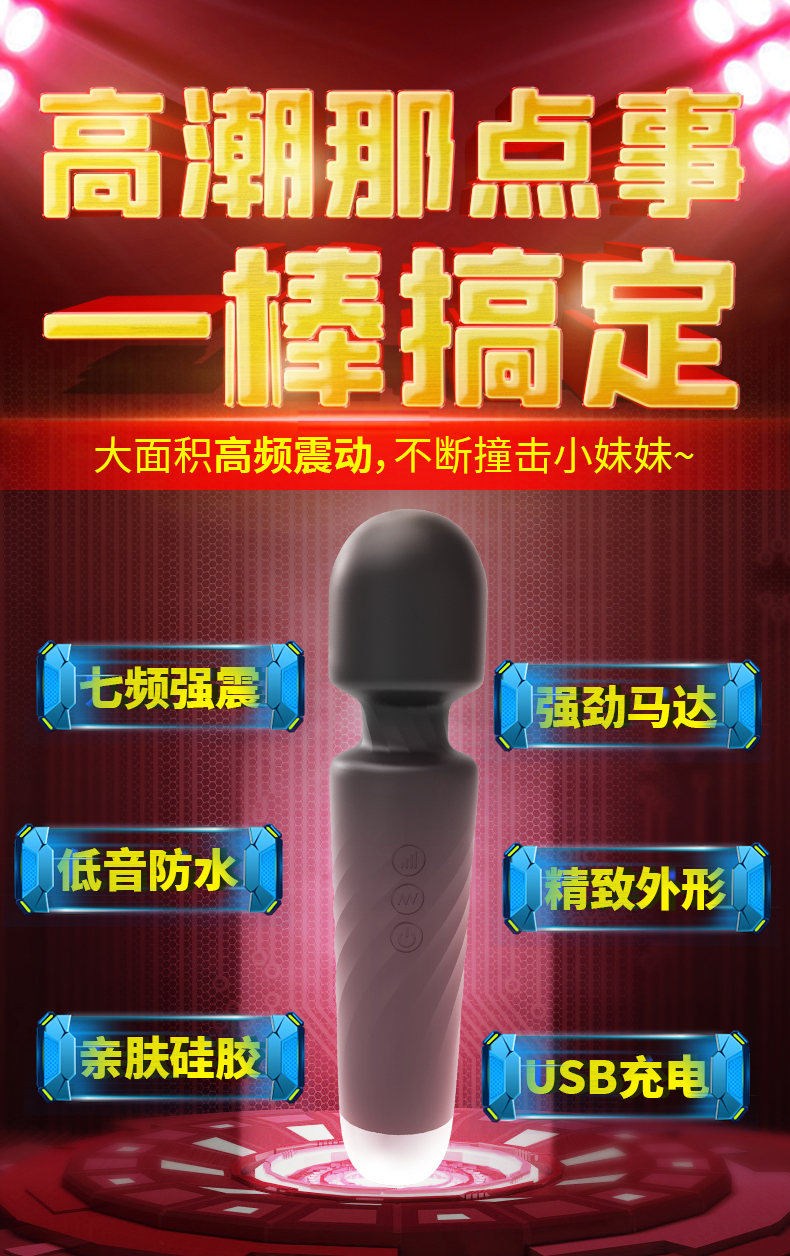 趣愛閣-正規成人用品批發市場震動棒：斯漢德SHD-S218-2赫洛震動棒