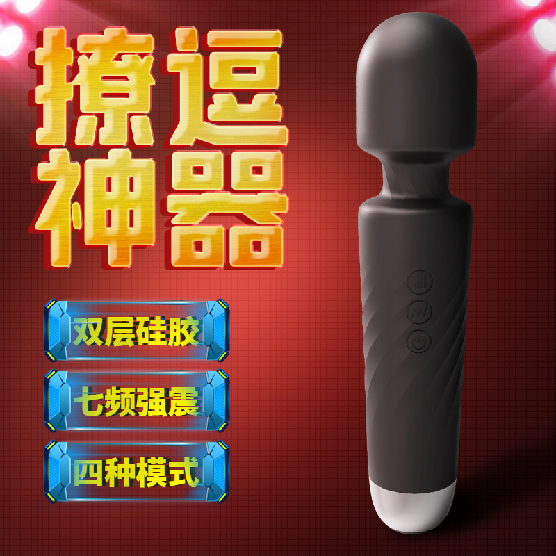 趣愛閣-正規成人用品批發市場震動棒：斯漢德SHD-S218-2赫洛震動棒