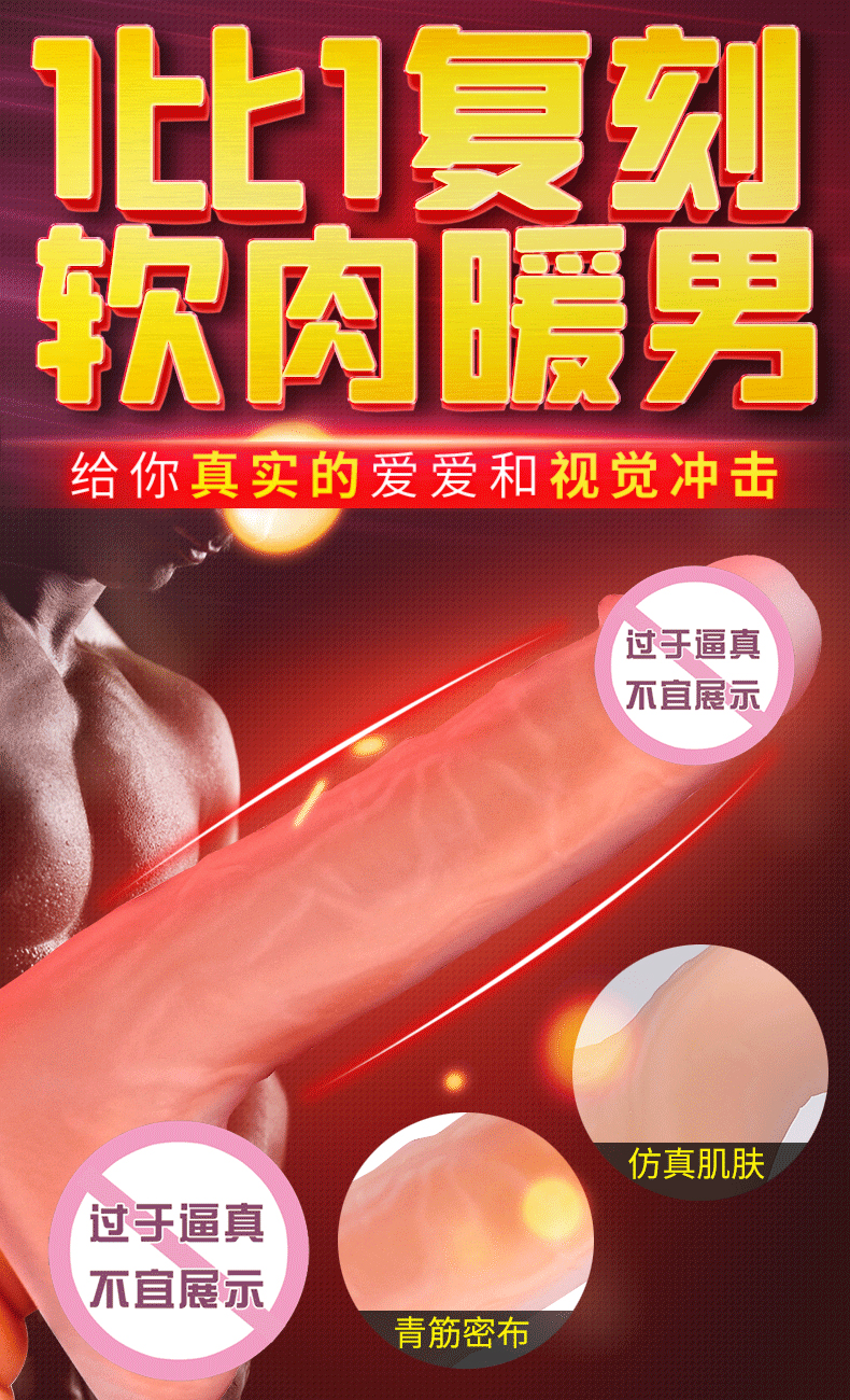 趣愛閣-成人用品進貨來源去哪里進仿真陽具：斯漢德SHD-S220仿真陽具