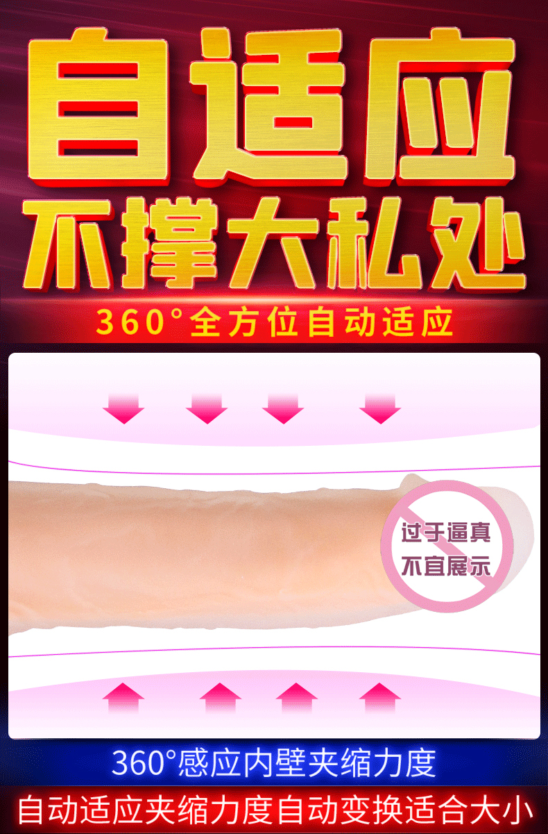 趣愛閣-成人用品進貨來源去哪里進仿真陽具：斯漢德SHD-S220仿真陽具