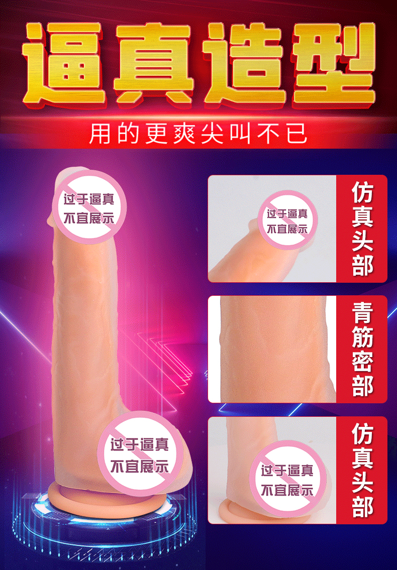 趣愛閣-成人用品進貨來源去哪里進仿真陽具：斯漢德SHD-S220仿真陽具