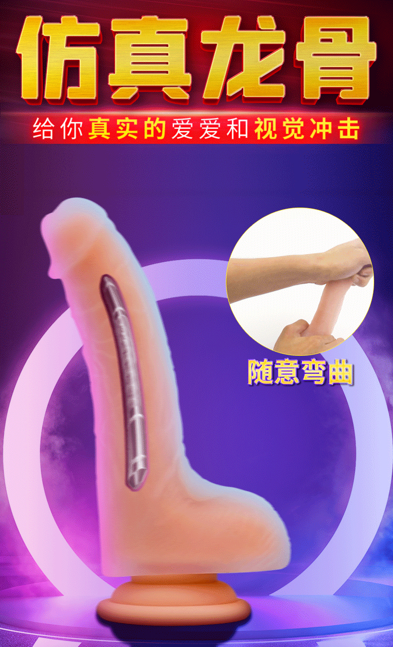 趣愛閣-成人用品進貨來源去哪里進仿真陽具：斯漢德SHD-S220仿真陽具