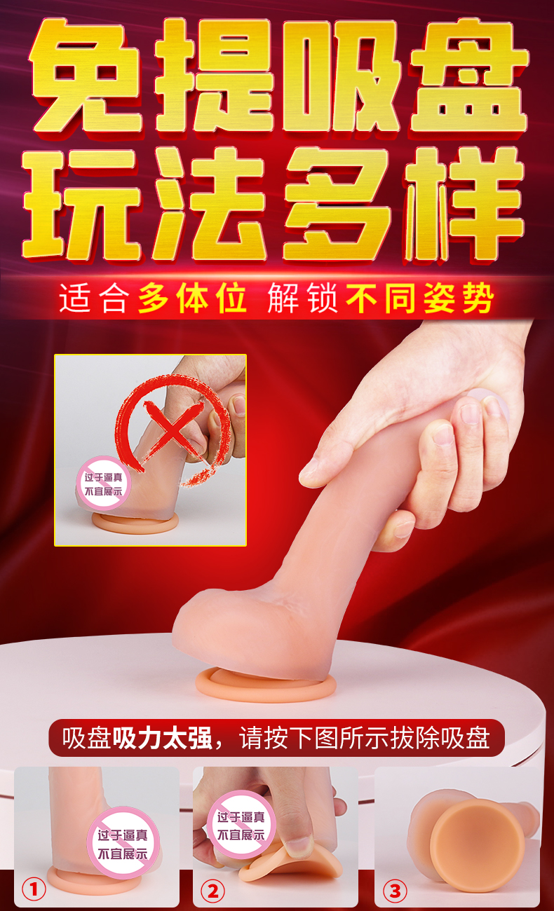 趣愛閣-成人用品進貨來源去哪里進仿真陽具：斯漢德SHD-S220仿真陽具