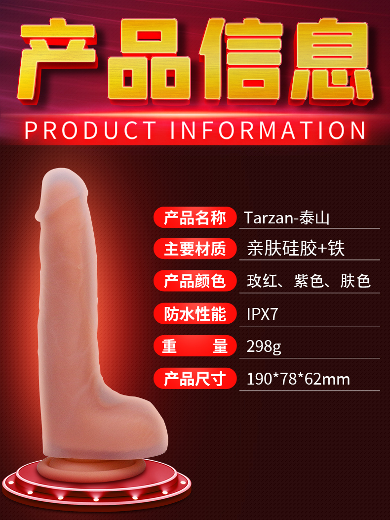 趣愛閣-成人用品進貨來源去哪里進仿真陽具：斯漢德SHD-S220仿真陽具