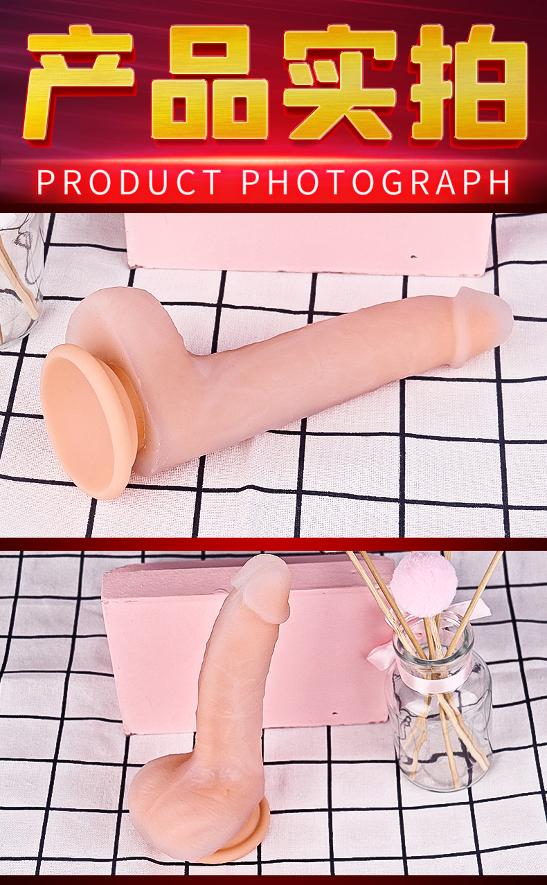 趣愛閣-成人用品進貨來源去哪里進仿真陽具：斯漢德SHD-S220仿真陽具