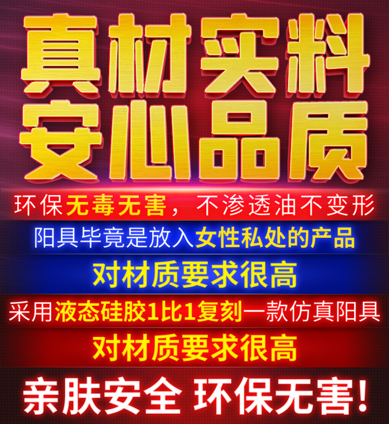 趣愛閣-成人用品進貨來源去哪里進仿真陽具：斯漢德SHD-S220仿真陽具