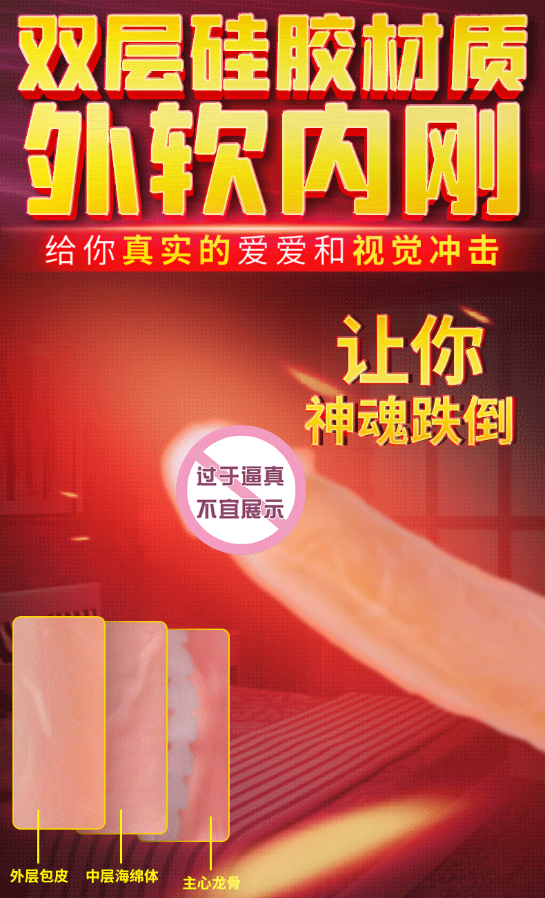 趣愛閣-成人用品進貨來源去哪里進仿真陽具：斯漢德SHD-S220仿真陽具