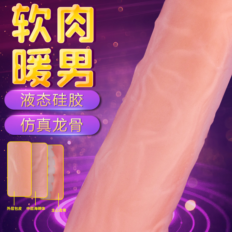 趣愛閣-成人用品進(jìn)貨來源去哪里進(jìn)仿真陽具：斯?jié)h德SHD-S220仿真陽具