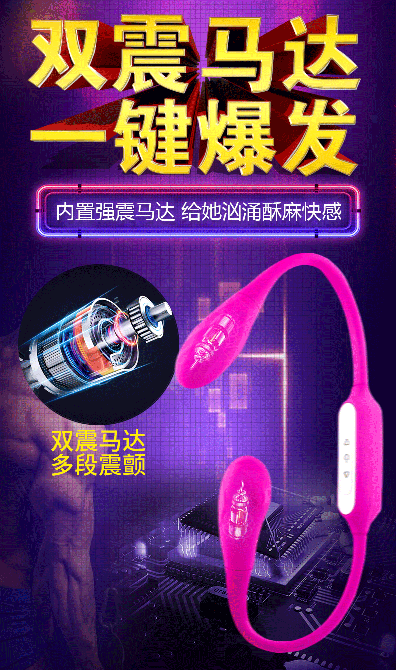 趣愛閣-開成人用品店男女共震：斯漢德SHD-S238男女共震