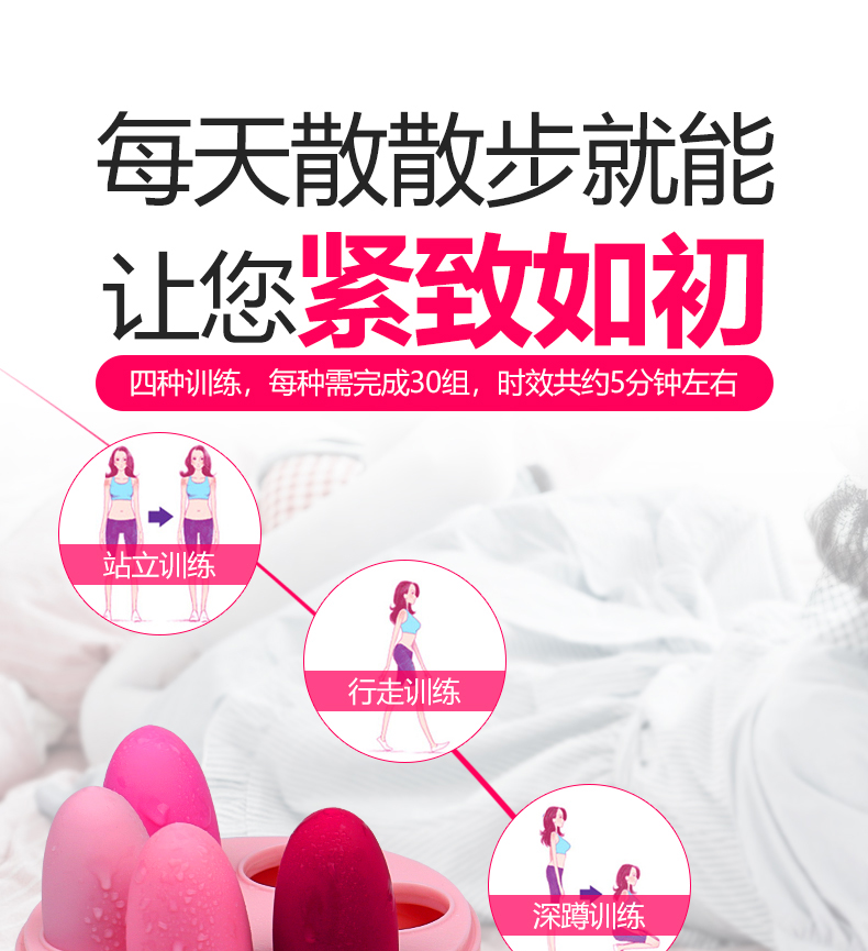 趣愛閣-成人用品哪里批發縮陰豐胸：斯漢德SHD-S223縮陰豐胸