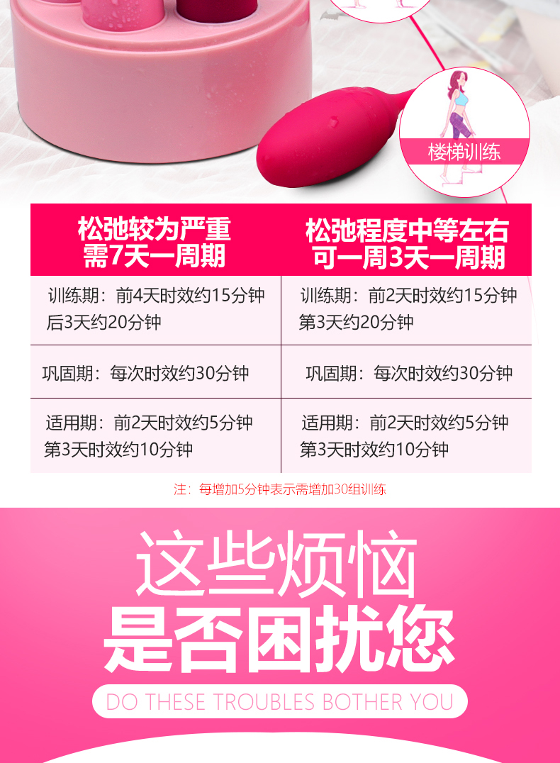 趣愛閣-成人用品哪里批發縮陰豐胸：斯漢德SHD-S223縮陰豐胸