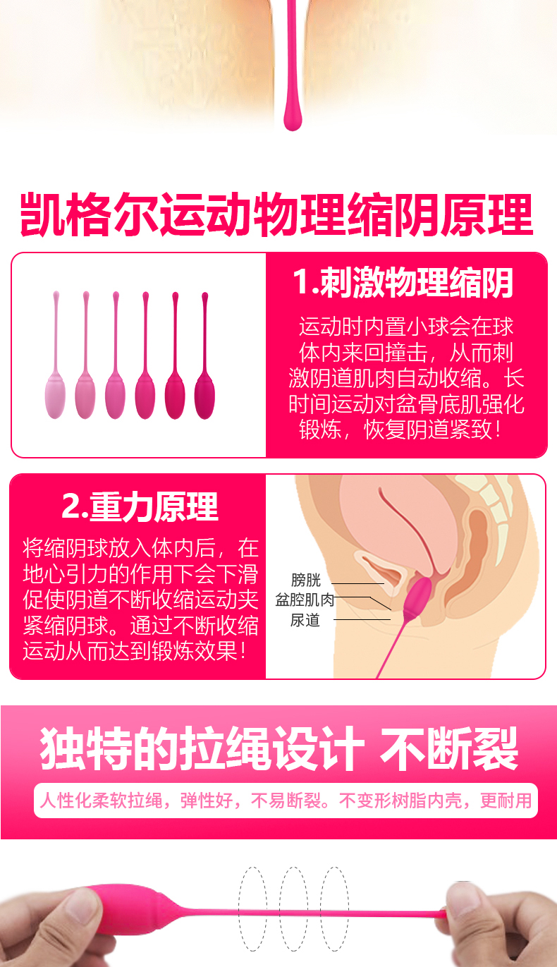 趣愛閣-成人用品哪里批發縮陰豐胸：斯漢德SHD-S223縮陰豐胸