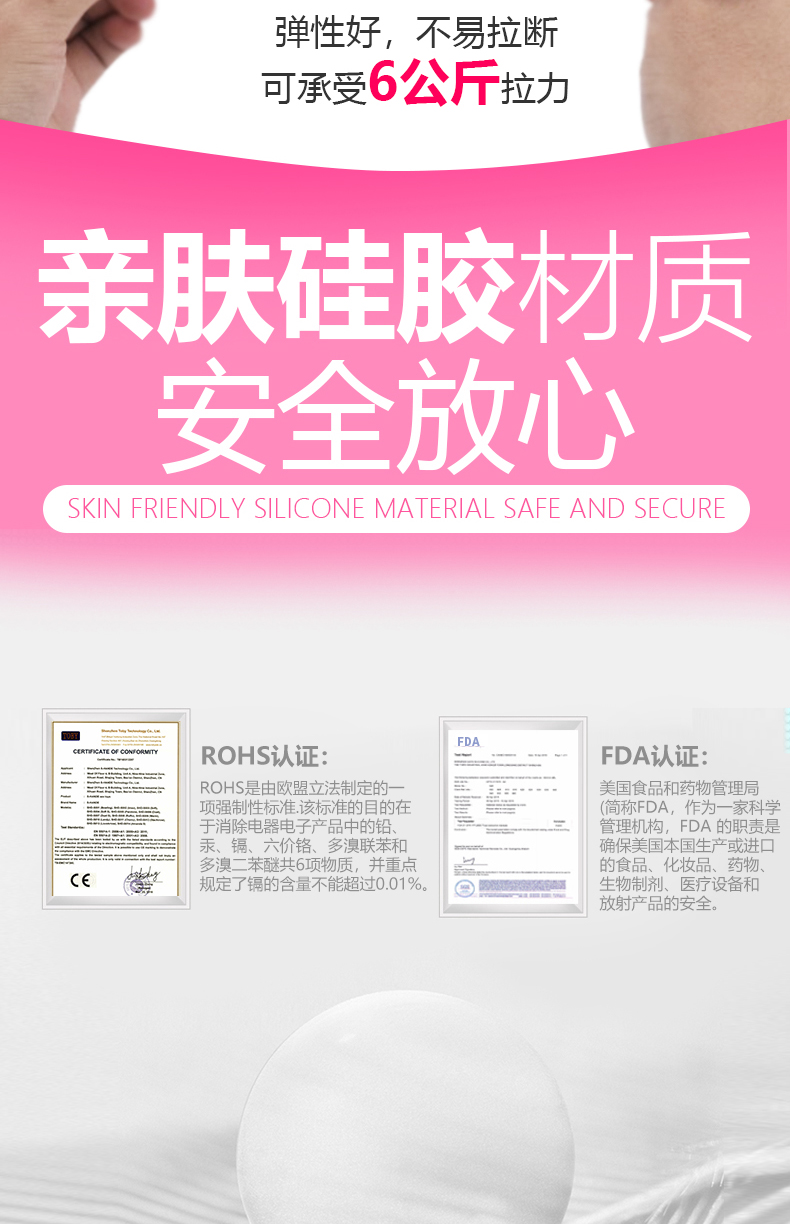 趣愛閣-成人用品哪里批發縮陰豐胸：斯漢德SHD-S223縮陰豐胸