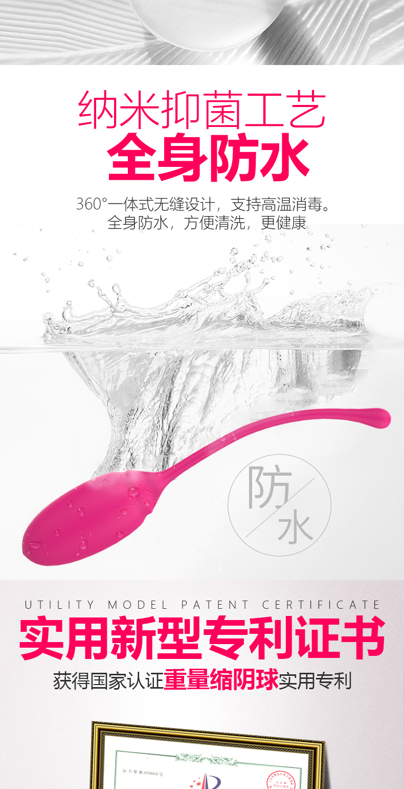 趣愛閣-成人用品哪里批發縮陰豐胸：斯漢德SHD-S223縮陰豐胸