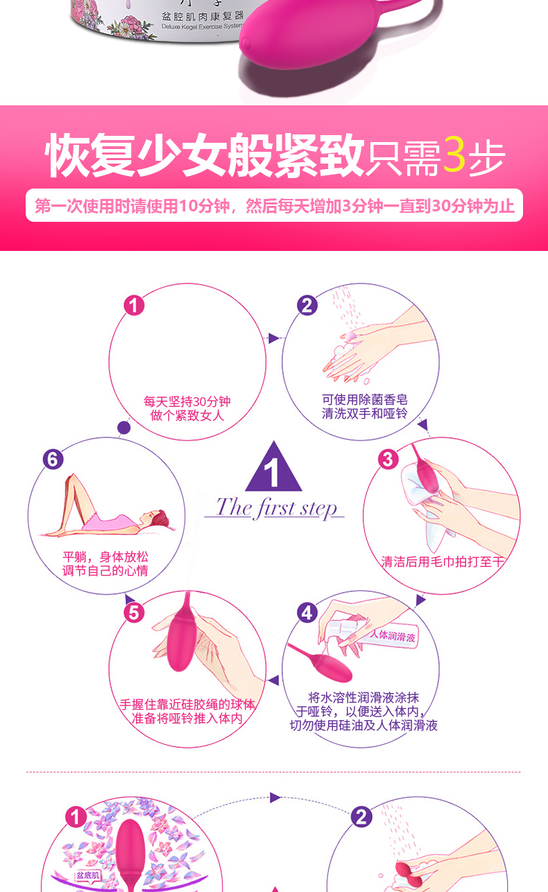 趣愛閣-成人用品哪里批發縮陰豐胸：斯漢德SHD-S223縮陰豐胸