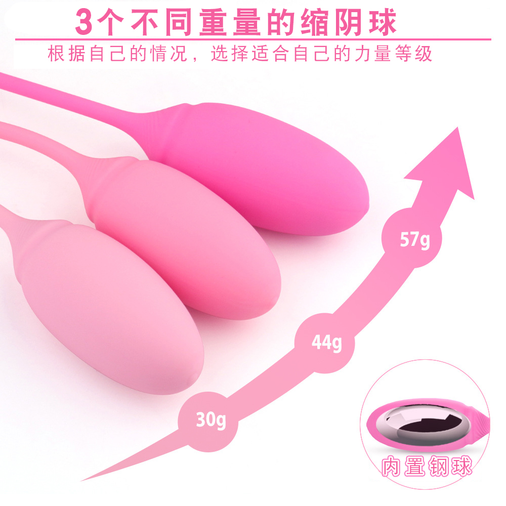 趣愛閣-情趣用品批發(fā)貨源縮陰豐胸：斯?jié)h德SHD-S223-2 Rose-2月季2縮陰豐胸