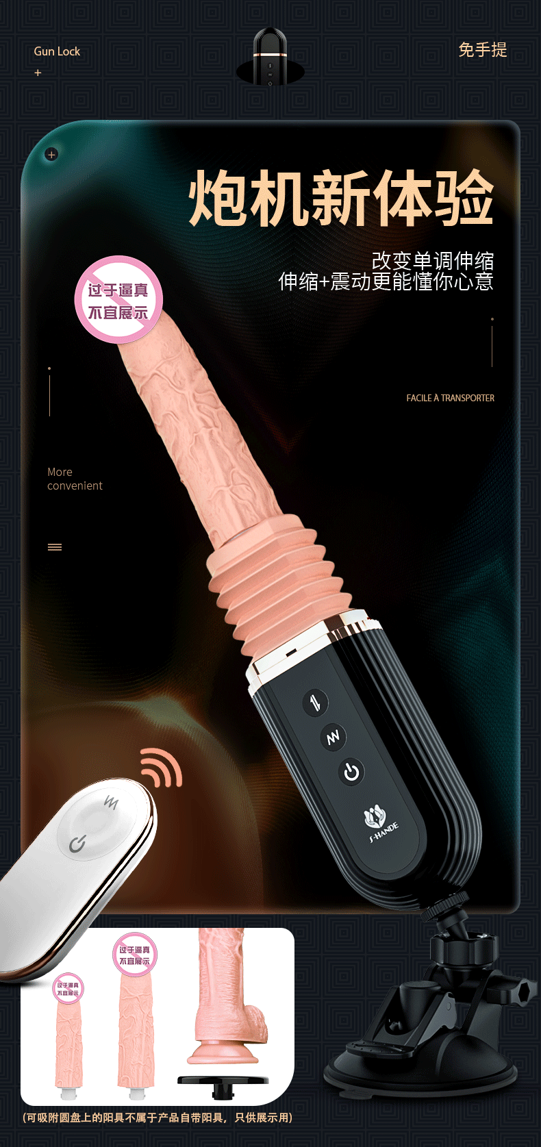 趣愛(ài)閣-情趣用品貨源仿真陽(yáng)具：斯?jié)h德SHD-S224-2加特林仿真陽(yáng)具