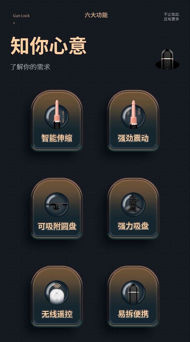 趣愛(ài)閣-情趣用品貨源仿真陽(yáng)具：斯?jié)h德SHD-S224-2加特林仿真陽(yáng)具