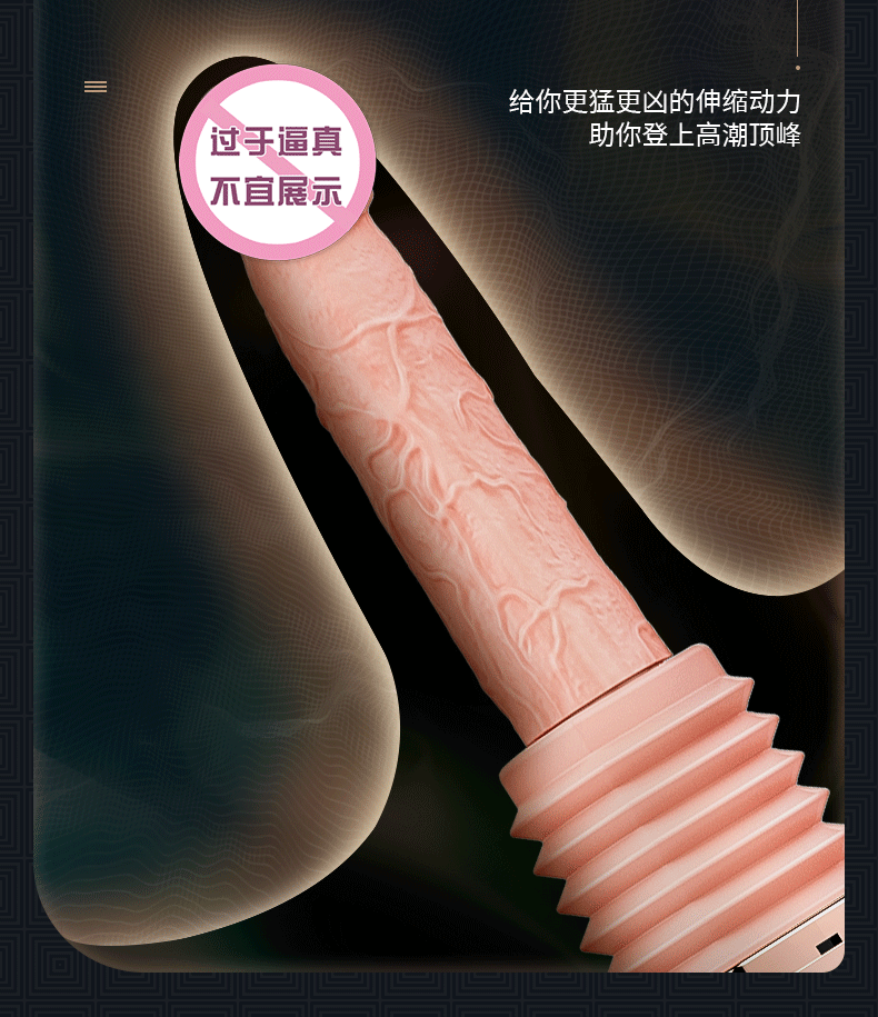 趣愛(ài)閣-情趣用品貨源仿真陽(yáng)具：斯?jié)h德SHD-S224-2加特林仿真陽(yáng)具