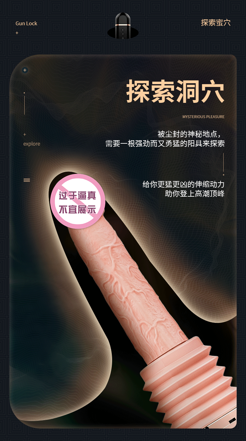 趣愛(ài)閣-情趣用品貨源仿真陽(yáng)具：斯?jié)h德SHD-S224-2加特林仿真陽(yáng)具