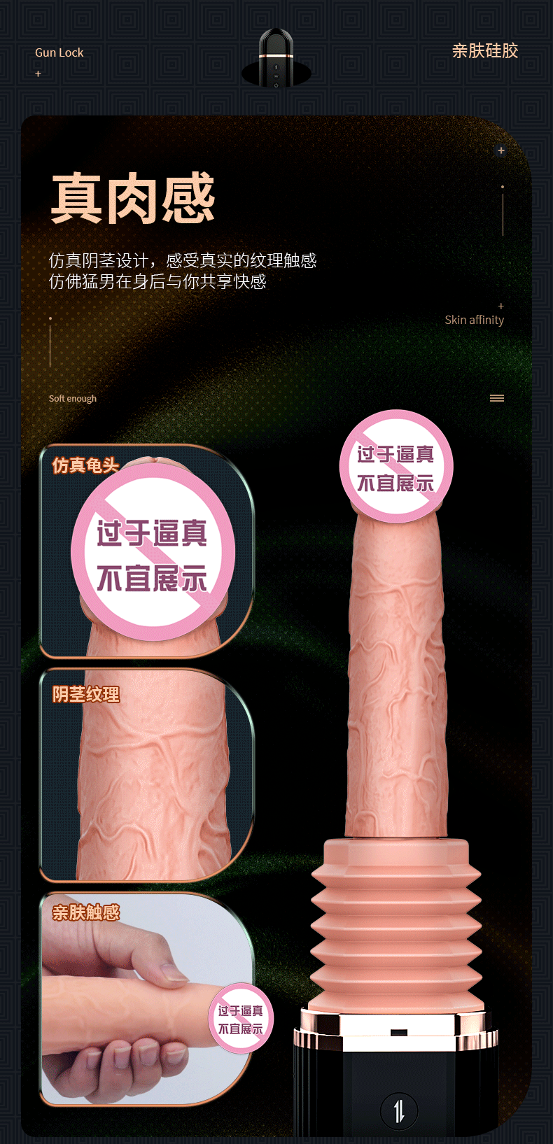 趣愛(ài)閣-情趣用品貨源仿真陽(yáng)具：斯?jié)h德SHD-S224-2加特林仿真陽(yáng)具