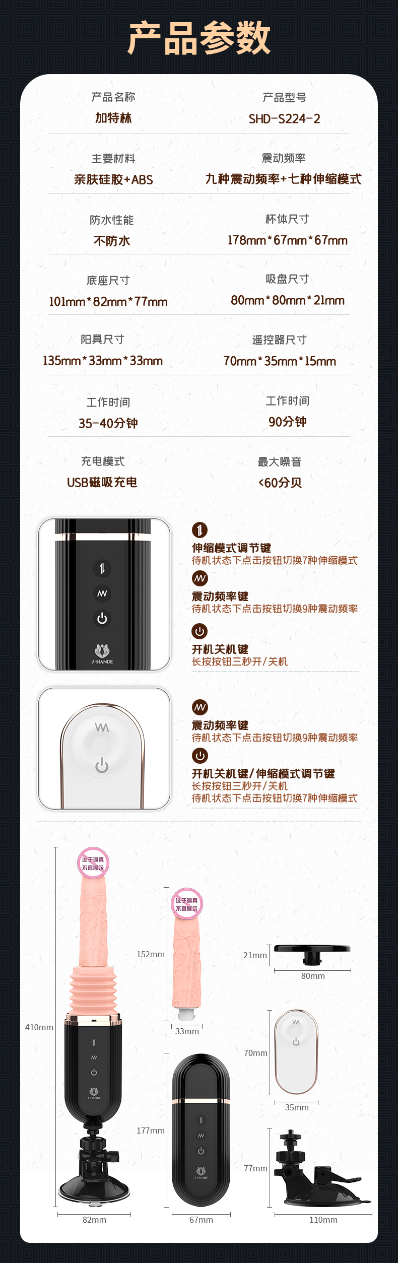 趣愛(ài)閣-情趣用品貨源仿真陽(yáng)具：斯?jié)h德SHD-S224-2加特林仿真陽(yáng)具