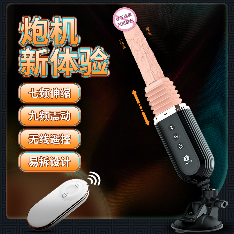 趣愛閣-情趣用品貨源仿真陽具：斯?jié)h德SHD-S224-2加特林仿真陽具