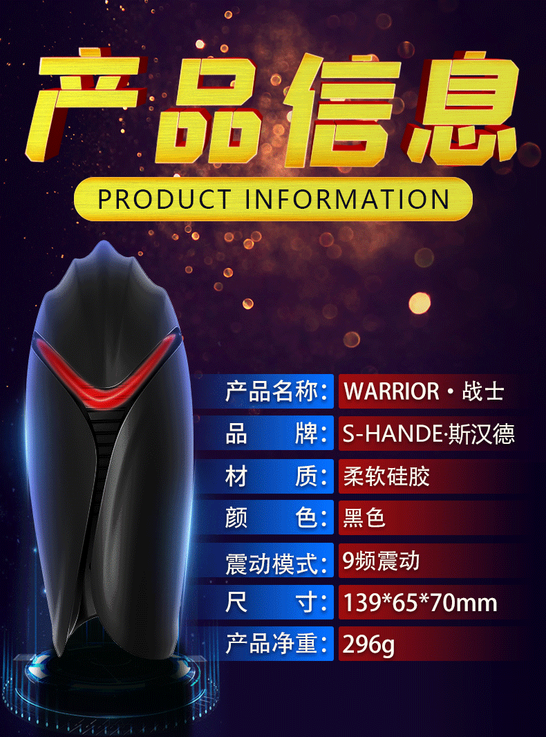 趣愛閣-情趣用品一件代發性功能鍛煉：斯漢德SHD-S227 Warrior戰士性功能鍛煉